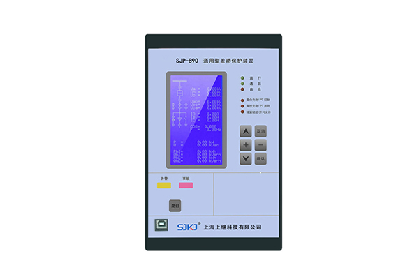 差動保護(hù)廠家推薦