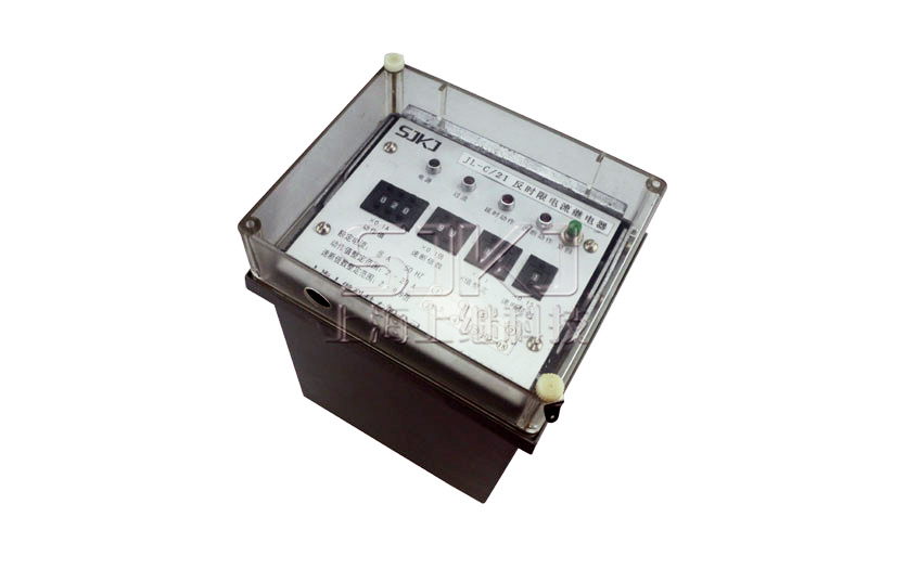 JL-C/21-3、4繼電器_JL-C/21-3、4電流繼電器_廠家直銷