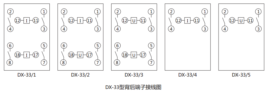 DX-33/3信號(hào)繼電器背后端子接線圖及外引接線圖