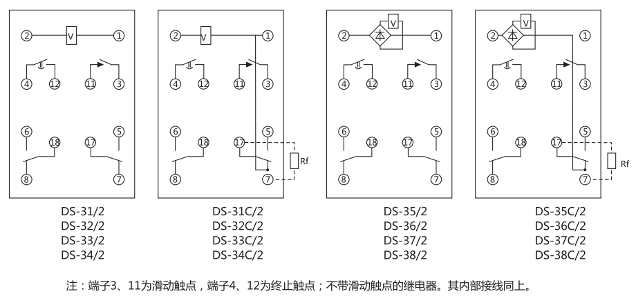 DS-37繼電器內(nèi)部接線(xiàn)圖
